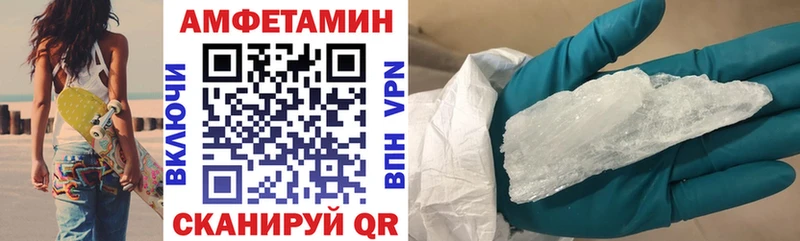 купить   Каневская  АМФ Розовый 