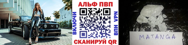 цены   Каневская  Альфа ПВП СК 