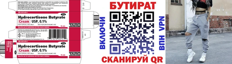 БУТИРАТ 99%  omg ссылки  Каневская 