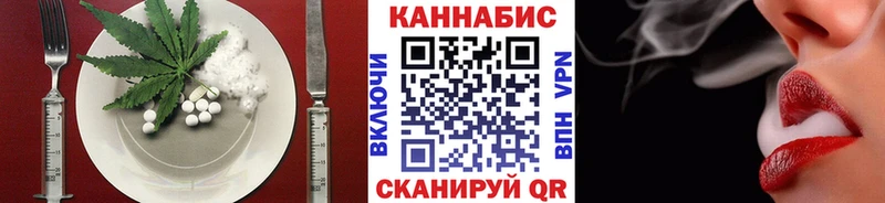 Cannafood марихуана  Каневская 