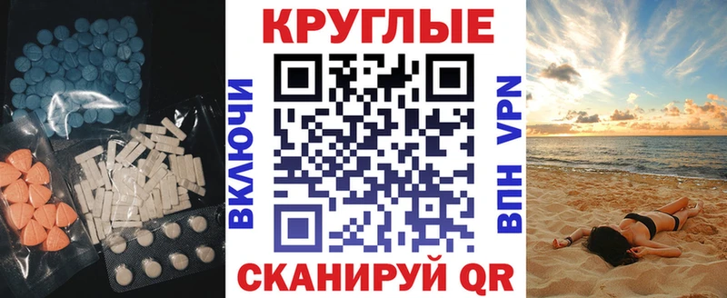 Экстази диски  площадка состав  Каневская  KRAKEN как войти 