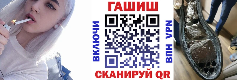 ГАШИШ Premium ссылка на мегу ссылки Каневская