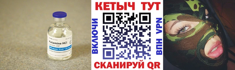 mega как войти  это официальный сайт  Кетамин VHQ  Каневская 