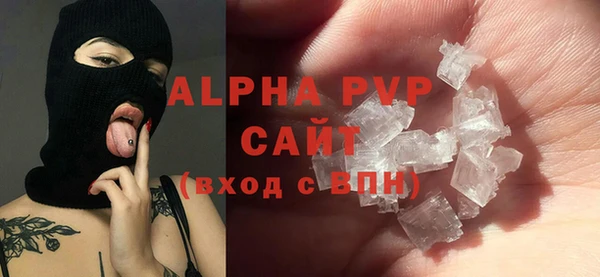 ALPHA PVP Алексин