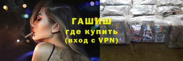 мефедрон мука Алексеевка