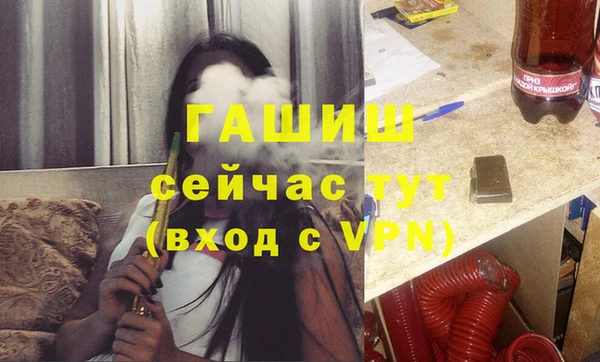 мефедрон мука Алексеевка