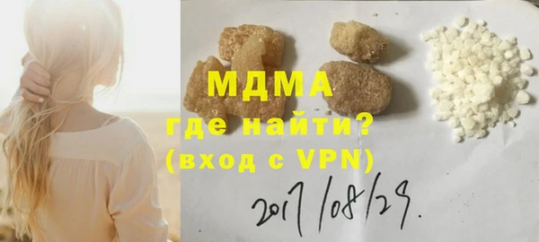 мефедрон мука Алексеевка