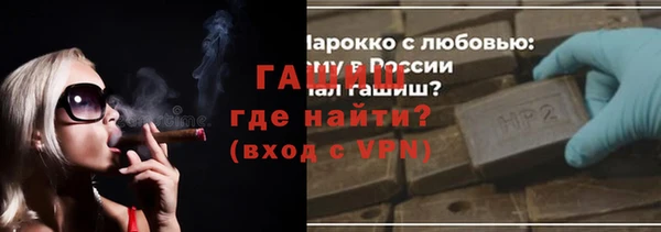 гашик Алзамай