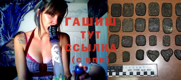 ALPHA PVP Алексин