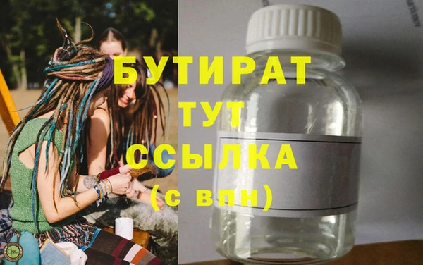 MDMA Очёр