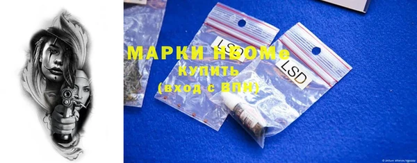 мефедрон мука Алексеевка