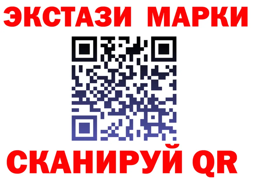 Ecstasy 280мг как войти нарко площадка кракен Каневская