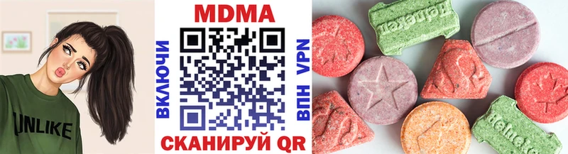 магазин  наркотиков  Каневская  MDMA молли 