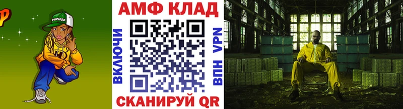 МЕТАМФЕТАМИН мет Каневская