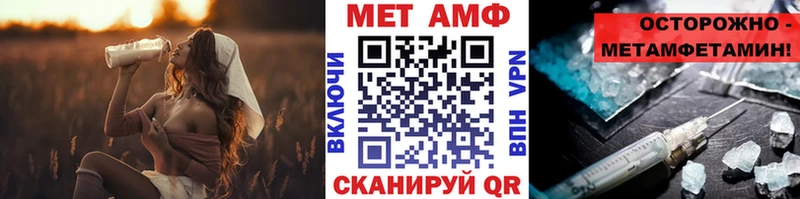 МЕТАМФЕТАМИН винт  hydra зеркало  Каневская  продажа наркотиков 