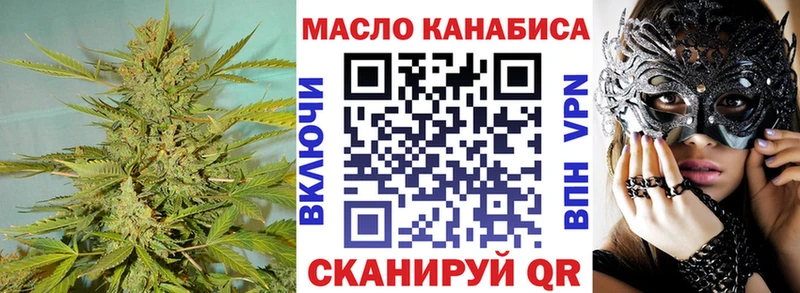 darknet какой сайт  Каневская  ТГК вейп 