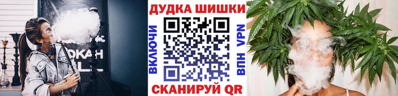 Марихуана план  Каневская 